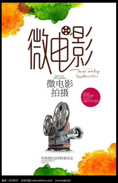 新泽西理工学院Diploma in Marketing